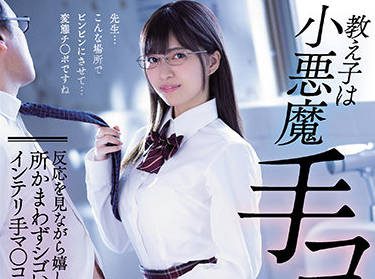 MVSD-518