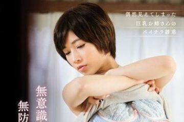 SNIS-828