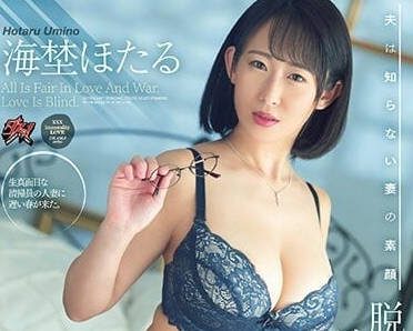 DASS-162 Japanese-Style Simple Big-Breasted Married Woman’S Unfavorable Love Affair – Kaino Satoru
