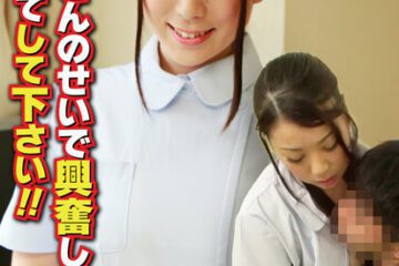 SGSR-33203 看護婦さんのせいで興奮しちゃった。責任取ってして下さい！！