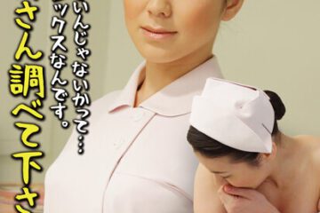 SGSR-33204 僕、人より大きいんじゃないかって…ほんとコンプレックスなんです。看護婦さん調べて下さい！！