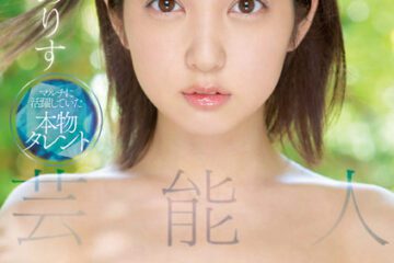 Uncensored SSIS-569