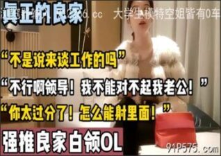 SONNE-063 stream online Chinese Sex
