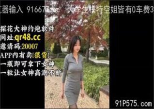 SONEE-290 stream online Chinese Sex