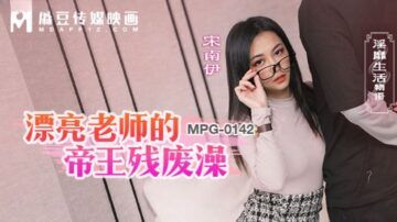 MPG-0142
