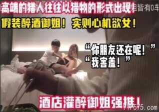 SONEE-354 stream online Chinese Sex