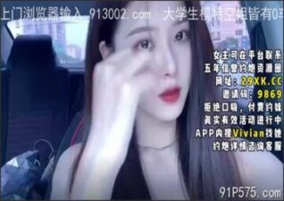 SONEE-414 stream online Chinese Sex