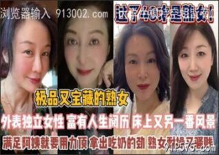 SONEE-427 stream online Chinese Sex