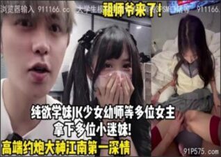 SONEE-671 stream online Chinese Sex