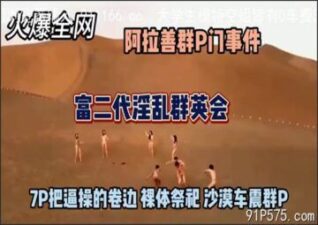 SONEE-684 stream online Chinese Sex