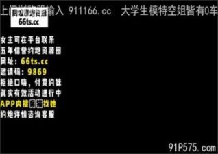 SONEE-700 stream online Chinese Sex