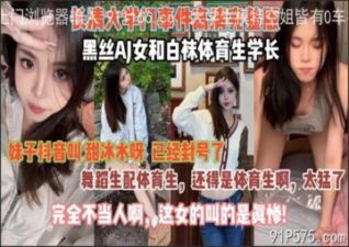 SONEE-714 stream online Chinese Sex