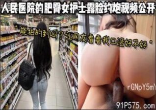 SONEE-1001 stream online Chinese Sex