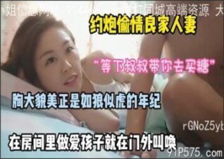 SONEE-1005 stream online Chinese Sex