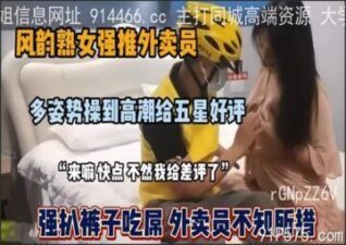 SONEE-1008 stream online Chinese Sex