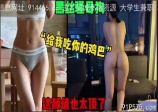 SONEE-1010 stream online Chinese Sex