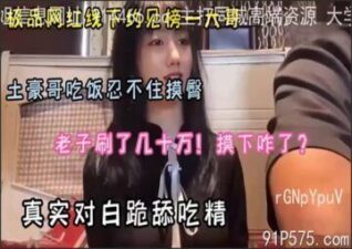 SONEE-1011 stream online Chinese Sex
