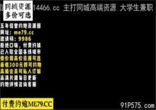 SONEE-1015 stream online Chinese Sex