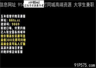 SONEE-1018 stream online Chinese Sex
