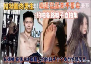 SONEE-1025 stream online Chinese Sex