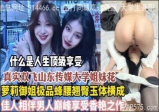 SONEE-1026 stream online Chinese Sex