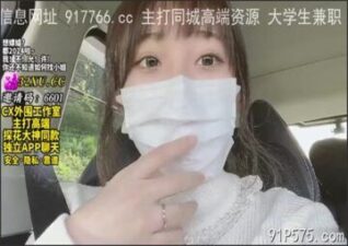 SONEE-1031 stream online Chinese Sex
