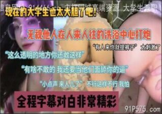 SONEE-1032 stream online Chinese Sex