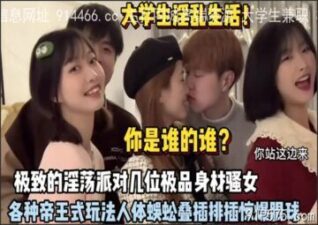 SONEE-1033 stream online Chinese Sex