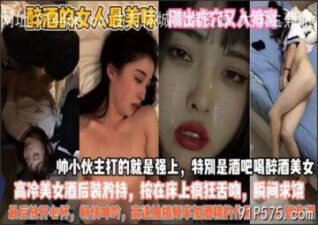 SONEE-1048 stream online Chinese Sex