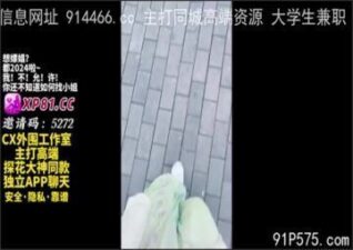SONEE-1051 stream online Chinese Sex