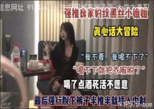 SONEE-1058 stream online Chinese Sex