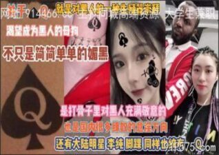 SONEE-1061 stream online Chinese Sex