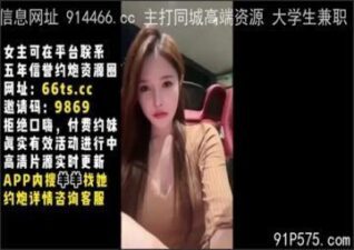 SONEE-1069 stream online Chinese Sex