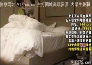 SONEE-1071 stream online Chinese Sex