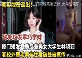SONEE-1073 stream online Chinese Sex