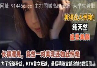 SONEE-1078 stream online Chinese Sex