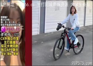 SONEE-1082 stream online Chinese Sex