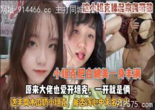 SONEE-1085 stream online Chinese Sex