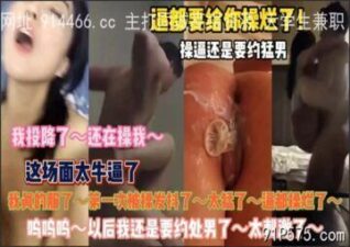 SONEE-1087 stream online Chinese Sex