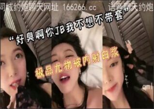 SONEE-729 stream online Chinese Sex