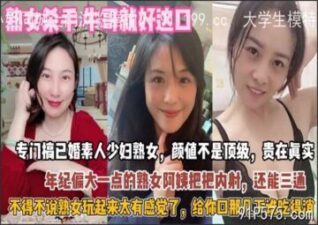 SONEE-736 stream online Chinese Sex