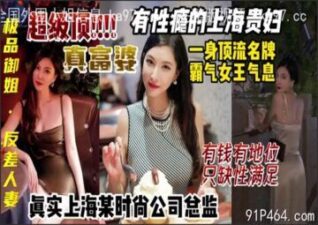 SONEE-748 stream online Chinese Sex
