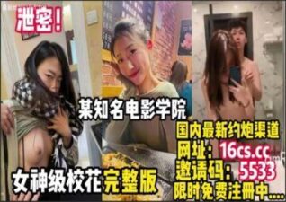 SONEE-755 stream online Chinese Sex