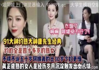 SONEE-779 stream online Chinese Sex