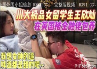 SONEE-792 stream online Chinese Sex