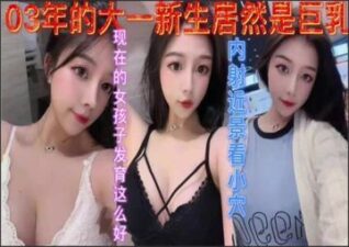 SONEE-800 stream online Chinese Sex
