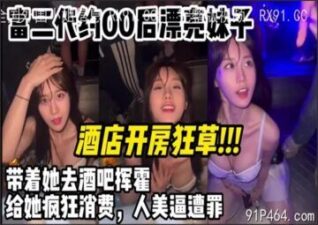 SONEE-815 stream online Chinese Sex