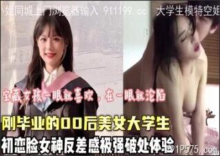 SONEE-830 stream online Chinese Sex