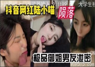 SONEE-859 stream online Chinese Sex