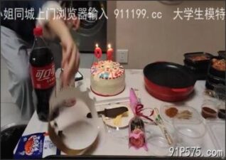 SONEE-862 stream online Chinese Sex